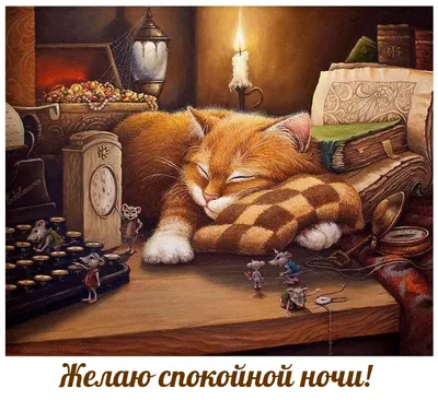 Pin by Oksana on Привітання | Cool photos, Art shop, Memes картинки