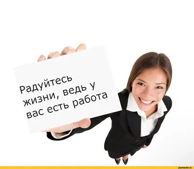 Кружка Cupsberi \"Прикольные и шуточные статусы про работу, остроумные  фразы\", 330 мл - купить по доступным ценам в интернет-магазине OZON  (1097522025) картинки