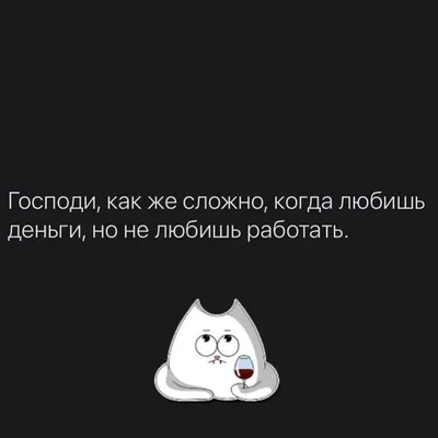 воскресенье это здорово но завтра опять понедельник и на работу идти приколы｜Поиск  в TikTok картинки