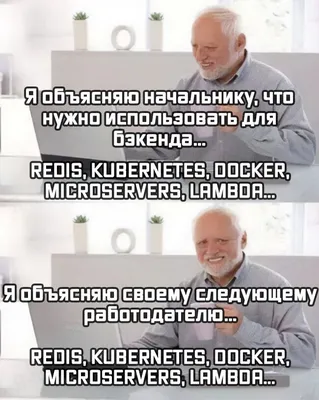 Работа / смешные картинки и другие приколы: комиксы, гиф анимация, видео,  лучший интеллектуальный юмор. картинки