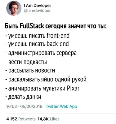 Уморительные приколы при приёме на работу в IT. | Самоучка в Python | Дзен картинки