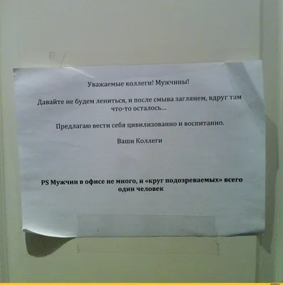 одеваться следует для той работы, которую вы хотите иметь, а не для той,  которую имеете. / работа :: приколы для даунов / смешные картинки и другие  приколы: комиксы, гиф анимация, видео, лучший интеллектуальный юмор. картинки