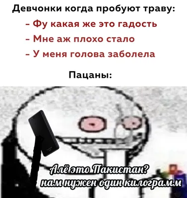 основано на реальных событиях | паблик приколов имени русика и сани |  ВКонтакте картинки