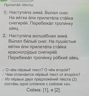 Зима, опять наступила зима, снегом …» — создано в Шедевруме картинки