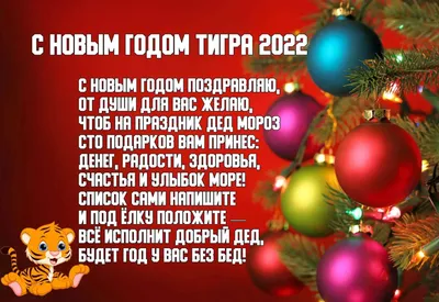 Поздравления с Новым Годом 2024 от Деда Мороза по именам | KM.RU картинки