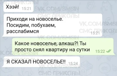 Идеи подарков на новоселье в квартиру: топ лучших идей подарков на новоселье  | Читайте на Эльдоблоге картинки