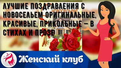 Прикольные подарки к любому празднику «Читай-город» картинки