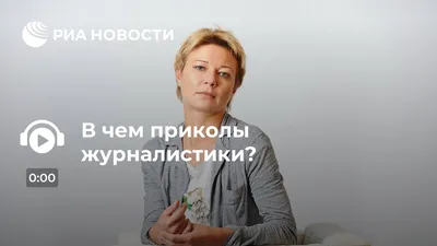 две новости / смешные картинки и другие приколы: комиксы, гиф анимация,  видео, лучший интеллектуальный юмор. картинки