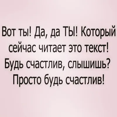 Анекдоты, байки и приколы. Часть 2 | Тюрина Елена | Дзен картинки