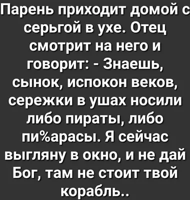 Прикольные картинки анекдоты и всякое такое. - Страница 145 - Общалка - (10  лет) NovFishing: Форум рыбаков и охотников картинки