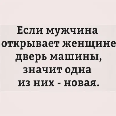 Анекдоты, байки и приколы. Часть 2 | Тюрина Елена | Дзен картинки