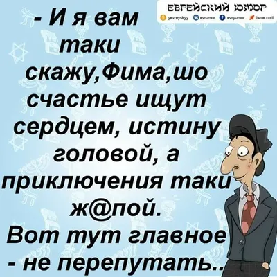 Одноклассники | Смешные мотивационные цитаты, Веселые высказывания, Смешно картинки