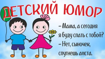 Анекдоты одесские прикольные и смешные – одесский юмор для настроения картинки