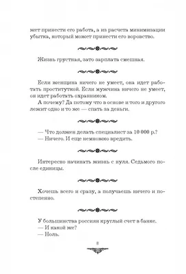 Будь проклят тот день, когда взяли на работу этих охранников картинки