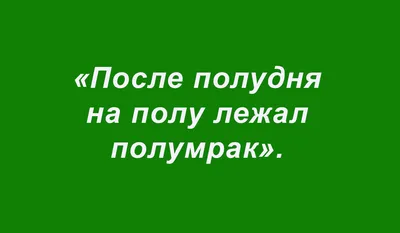 Оптимизм - это недостаток информации » Демотиваторы по-русски - Создать  демотиватор картинки