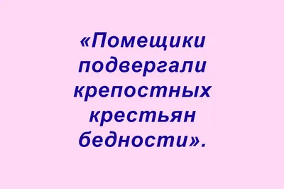 ДРУГИЕ ЛЮДИ НЕНАВИЖУ СВОЮ ЖИЗНЬ / Приколы для даунов :: оптимизм :: разное  / картинки, гифки, прикольные комиксы, интересные статьи по теме. картинки