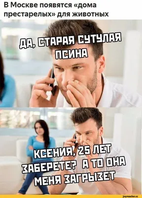 Идеальные отношения #юмор #отношения #приколы #спорт #смех #настроение  #прикол #семья #лайки | Instagram картинки