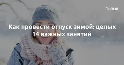 Отдых в Карпатах зимой ❄ Цены 2024 ❄ Зимний отдых в Буковеле 2024 |  krasna.com.ua картинки