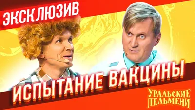 Наклейки виниловые пельмени | Магазин наклеек картинки