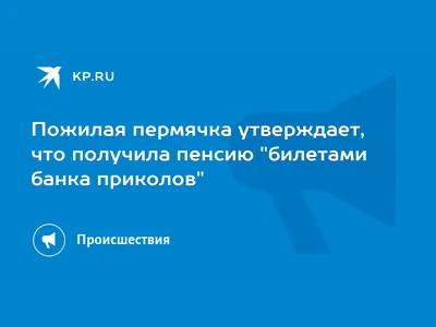 Самые отбитые приколы про старушек на скамейке. Просто до слез...! | Серый  волк | Дзен картинки