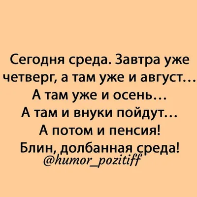 Пенсия из «банка приколов». Почтальон годами обманывал доверчивого москвича картинки