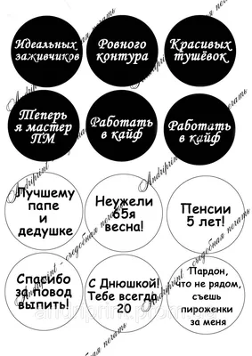 мальчик, который живет за счет своей девушки мужчина, который живет на  пенсию бабушки своей деву / Приколы для даунов :: разное / картинки, гифки,  прикольные комиксы, интересные статьи по теме. картинки