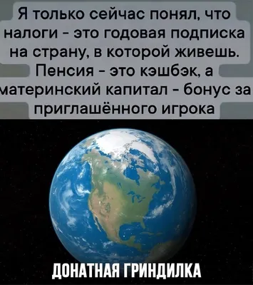 Приколы про повышение пенсионного возраста (40 картинок) картинки