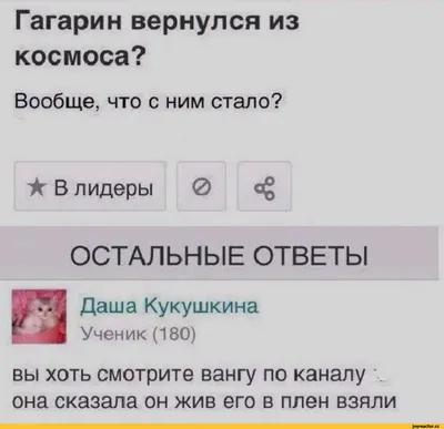 День смеха уже завтра: лучшие простые первоапрельские шутки и приколы -  Телеграф картинки