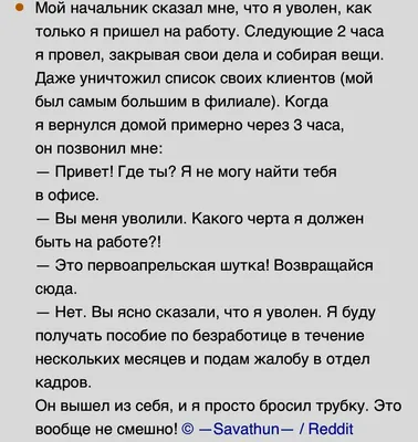 Ж.д приколы 2021 от проекта #Железнодорожное. Смех сквозь слезы. Смотреть  до конца. Ржака - YouTube картинки