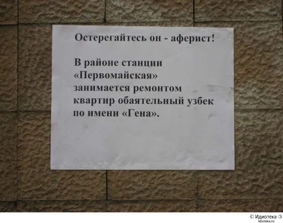 1 мая: шуточные поздравления и прикольные открытки - Завтра.UA картинки