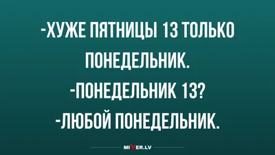 ЖАРКИЙ ОТПУСК vk.com/mozgitreeki МОЗГИ ТРЕСКИ Павел Пако / Мозги трески :: пятница  13 :: Смешные комиксы (веб-комиксы с юмором и их переводы) / смешные  картинки и другие приколы: комиксы, гиф анимация, видео, картинки