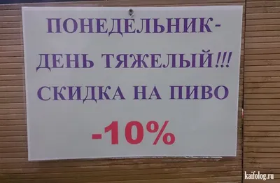 Кружка для пива Ладья 02с1008 Пивные приколы 500мл уп/8 — купить по низкой  цене оптом и в розницу в Новосибирске картинки