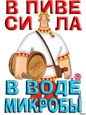 пиво :: ботинки :: бухло / смешные картинки и другие приколы: комиксы, гиф  анимация, видео, лучший интеллектуальный юмор. картинки