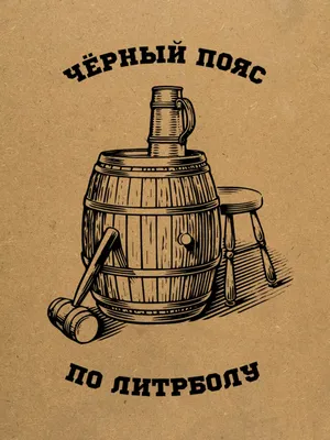 Набор пивной 2пр.1143 Приколы (Н) - Azime - посуда и товары для дома оптом.  Оптовая покупка от 5000 рублей. картинки