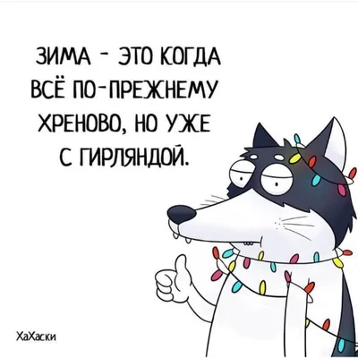 Мне, пожалуйста, флэт уайт с кубиком тростникового сахара. Ща всё будет,  бариста уже готовит | подборка приколов и анекдотов картинки