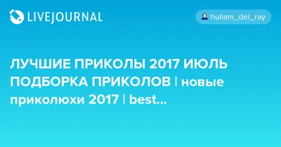 Прикольные картинки и фото для настроения (23 шт) картинки