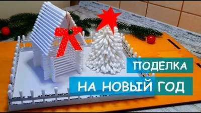 Поделки на тему зима своими руками (113 фото): шаблоны и технология  изготовления зимних поделок в школу и детский сад картинки