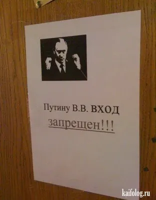 Игра престолов. Политические приколы по-украински, а Путин тут при чем? |  Пикабу картинки