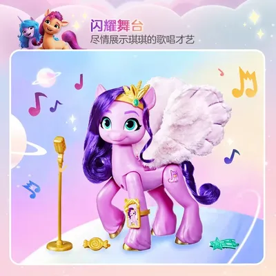 Мультяшная аниме-фигурка My Little Pony, 15 см, радуга, пони, сумерки,  сверкающие, Derpy, коллекционные подарки | AliExpress картинки