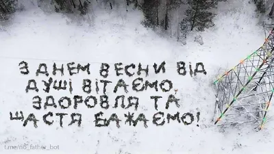 Что можно и нельзя делать в последний день зимы 28 февраля 2023 года картинки