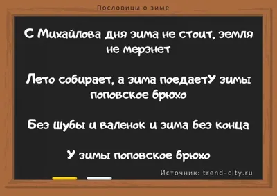 Книга Времена года.Стихи, загадки, пословицы. • Алексеева О.Н. - купить по  цене 238 руб. в интернет-магазине Inet-kniga.ru | ISBN 978-5-93437-439-7 картинки