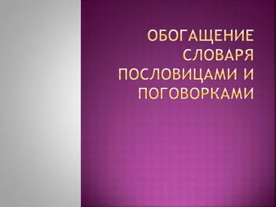 100 загадок про зиму для детей и взрослых с ответами картинки