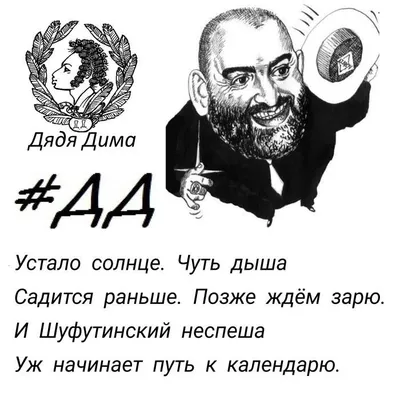 HR-приколы, мемы и юмор 20 | Микс психологии, истории и управления  персоналом | Дзен картинки