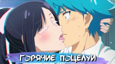 HOTTEST KISSES IN ANIME #2 || САМЫЕ ГОРЯЧИЕ ПОЦЕЛУИ В АНИМЕ - YouTube картинки