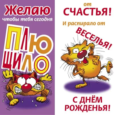 С днем рождения открытки мужчине другу - фото и картинки abrakadabra.fun картинки