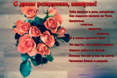 🌷С Днем Рождения Доченька моя!🌷 Самое душевное и трогательное поздравление  доченьке от мамы! - YouTube картинки