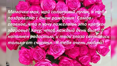 Поздравления с Днем рождения дочери — открытки, стихи, проза - МЕТА картинки