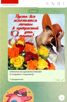 Открытка на 8 марта \"Любимой бабушке\" купить по цене 49 ₽ в  интернет-магазине KazanExpress картинки