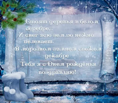 СУПЕР! Смотри видео Подари красивый подарок родным и друзьям на #День # рождения в #феврале #Поздравляем #Красивое #поздравлен… | С днем рождения,  Открытки, Рождение картинки