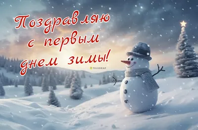 С днем рождения, Дедушка Мороз!: Персональные записи в журнале Ярмарки  Мастеров картинки